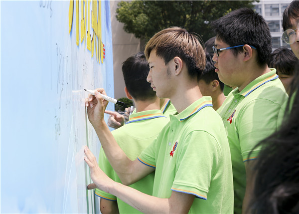 “愛與責(zé)任，賦能未來”南京新華2019級(jí)秋季新生開班典禮隆重舉行！