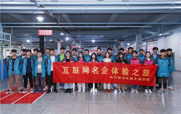 南京哪里的技術(shù)學(xué)校好？選職校你需要了解這些！