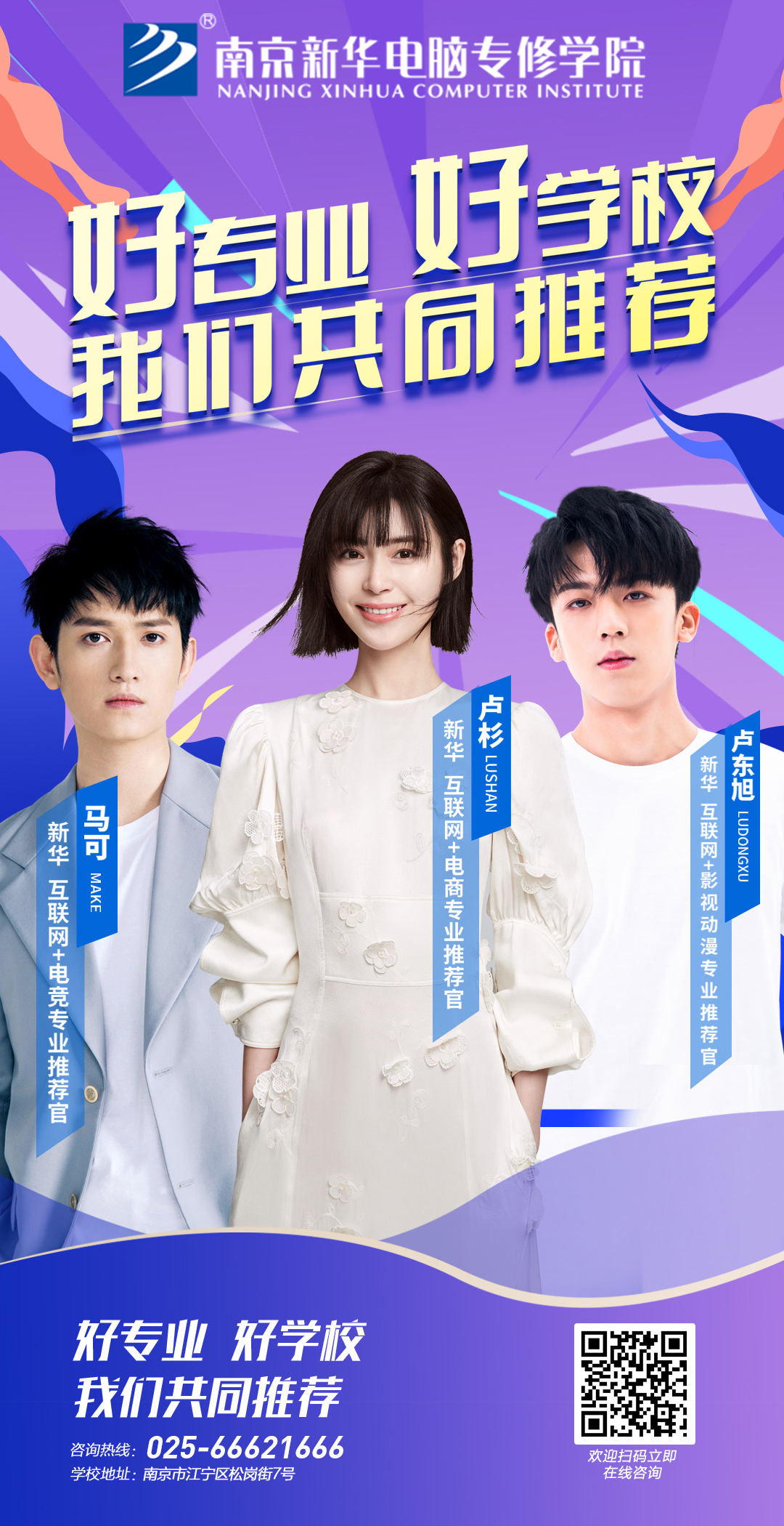 劇透來啦！5月28日盧杉將為你解鎖互聯(lián)網(wǎng)創(chuàng)客逆襲新姿勢