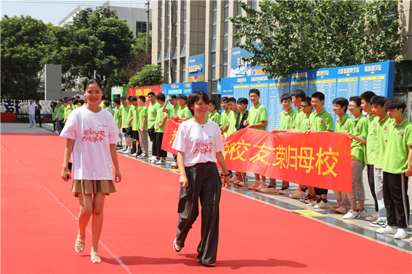 “用新寧聚 共譜華章”|南京新華2023年杰出校友母校行活動圓滿結(jié)束