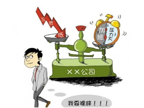 用一組數(shù)據(jù)告訴你2019年的就業(yè)形勢(shì)！