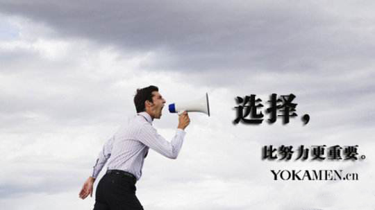 從就業(yè)看專業(yè)，軟件開發(fā)互聯(lián)網(wǎng)人才成為公司招聘新寵